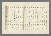 主要名稱：奪橋遺恨圖檔，第393張，共725張