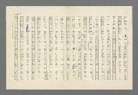 主要名稱：奪橋遺恨圖檔，第394張，共725張