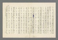 主要名稱：奪橋遺恨圖檔，第395張，共725張