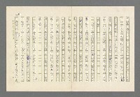 主要名稱：奪橋遺恨圖檔，第396張，共725張