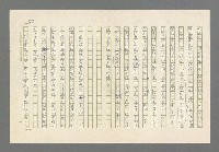 主要名稱：奪橋遺恨圖檔，第397張，共725張