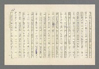 主要名稱：奪橋遺恨圖檔，第398張，共725張