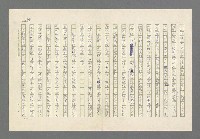 主要名稱：奪橋遺恨圖檔，第399張，共725張