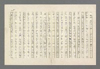 主要名稱：奪橋遺恨圖檔，第401張，共725張