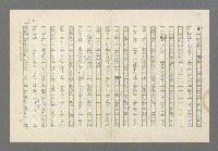 主要名稱：奪橋遺恨圖檔，第402張，共725張