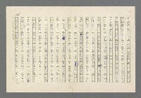 主要名稱：奪橋遺恨圖檔，第403張，共725張