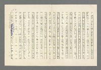 主要名稱：奪橋遺恨圖檔，第404張，共725張