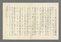 主要名稱：奪橋遺恨圖檔，第405張，共725張