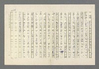 主要名稱：奪橋遺恨圖檔，第406張，共725張