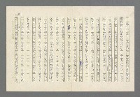 主要名稱：奪橋遺恨圖檔，第407張，共725張