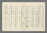 主要名稱：奪橋遺恨圖檔，第408張，共725張