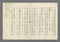 主要名稱：奪橋遺恨圖檔，第410張，共725張