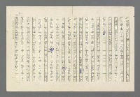 主要名稱：奪橋遺恨圖檔，第412張，共725張