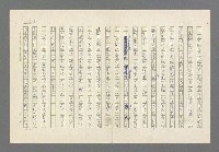 主要名稱：奪橋遺恨圖檔，第413張，共725張