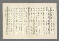 主要名稱：奪橋遺恨圖檔，第415張，共725張