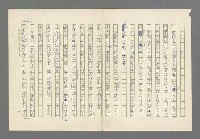 主要名稱：奪橋遺恨圖檔，第417張，共725張