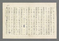 主要名稱：奪橋遺恨圖檔，第418張，共725張