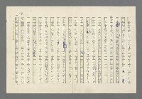 主要名稱：奪橋遺恨圖檔，第419張，共725張