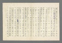 主要名稱：奪橋遺恨圖檔，第422張，共725張