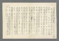 主要名稱：奪橋遺恨圖檔，第423張，共725張