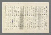 主要名稱：奪橋遺恨圖檔，第426張，共725張