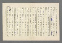 主要名稱：奪橋遺恨圖檔，第427張，共725張