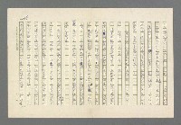 主要名稱：奪橋遺恨圖檔，第429張，共725張