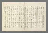 主要名稱：奪橋遺恨圖檔，第432張，共725張