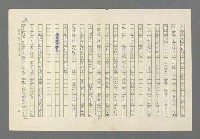 主要名稱：奪橋遺恨圖檔，第435張，共725張