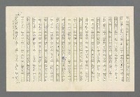 主要名稱：奪橋遺恨圖檔，第436張，共725張