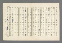 主要名稱：奪橋遺恨圖檔，第437張，共725張