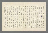 主要名稱：奪橋遺恨圖檔，第443張，共725張