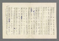 主要名稱：奪橋遺恨圖檔，第445張，共725張