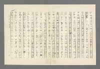 主要名稱：奪橋遺恨圖檔，第447張，共725張