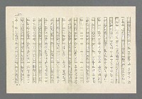 主要名稱：奪橋遺恨圖檔，第449張，共725張