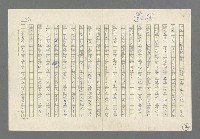 主要名稱：奪橋遺恨圖檔，第451張，共725張