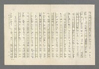 主要名稱：奪橋遺恨圖檔，第453張，共725張