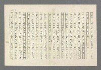 主要名稱：奪橋遺恨圖檔，第454張，共725張