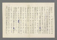 主要名稱：奪橋遺恨圖檔，第455張，共725張