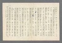 主要名稱：奪橋遺恨圖檔，第456張，共725張