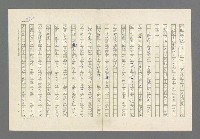 主要名稱：奪橋遺恨圖檔，第458張，共725張