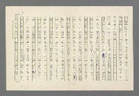 主要名稱：奪橋遺恨圖檔，第459張，共725張