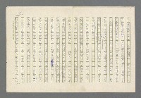 主要名稱：奪橋遺恨圖檔，第462張，共725張