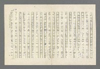 主要名稱：奪橋遺恨圖檔，第464張，共725張