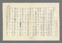 主要名稱：奪橋遺恨圖檔，第466張，共725張