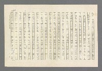 主要名稱：奪橋遺恨圖檔，第467張，共725張