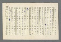 主要名稱：奪橋遺恨圖檔，第473張，共725張