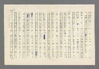 主要名稱：奪橋遺恨圖檔，第474張，共725張