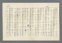 主要名稱：奪橋遺恨圖檔，第476張，共725張