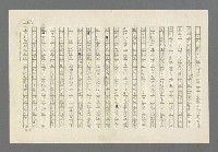 主要名稱：奪橋遺恨圖檔，第477張，共725張